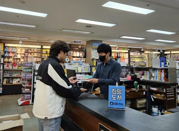 동네서점 희망도서 바로대출 서비스를 이용하는 모습.