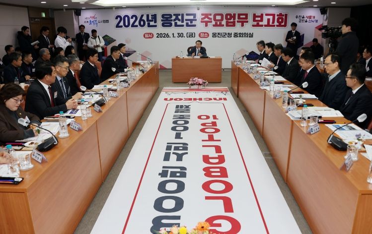 병오년 유정복인천광역시장 옹진군 연두방문