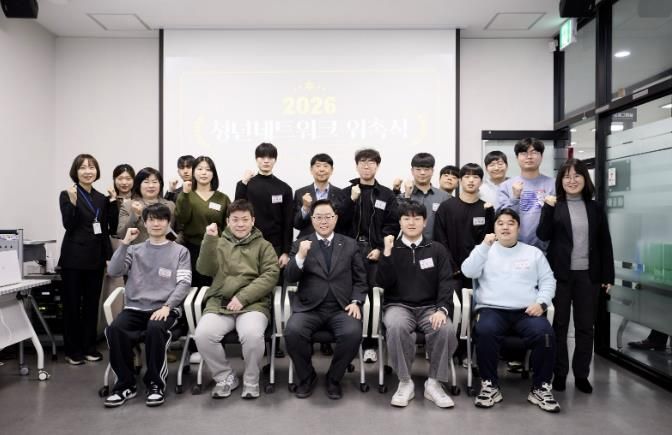 양주시, 제2기 청년네트워크 위원 위촉식 개최