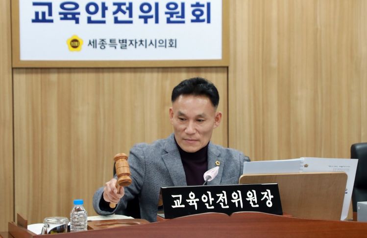 제103회 임시회 교육안전위원회 제3차 회의