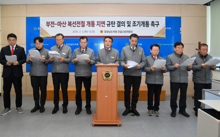 정부의 공식 사과와 마산-강서금호 구간의 부분 개통 촉구