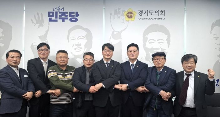 경기도의회 최종현 의원