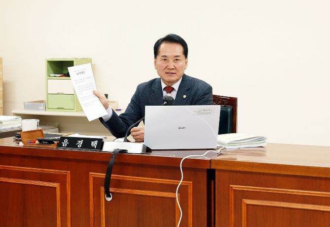 안양시의회 음경택 의원