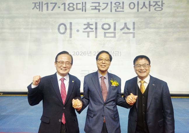 김형재 의원이 6일 오전 국기원 중앙수련장에서 열린 ‘제17·18대 국기원 이사장 이·취임식’에 참석해 노순명 국기원 신임 이사장, 윤웅석 국기원장과 기념촬영을 하고 있다.