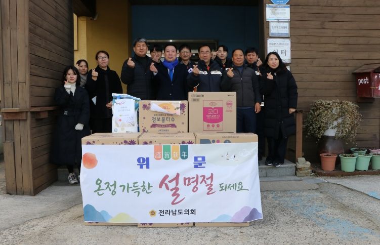 김인정 윤리특별위원장 설 위문