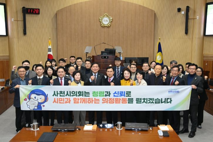 사천시의회, 설 명절 맞이 ‘청렴 캠페인’