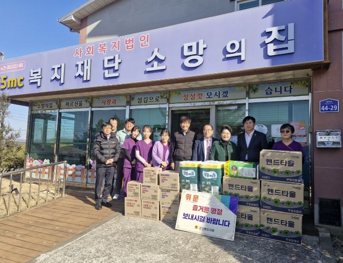 신효광·임기진 도의원, 설명절 맞아 사회복지시설 위문