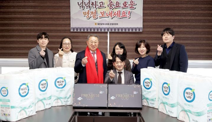 대전시의회 운영위원회, 설 맞이 사회복지시설 방문 및 위문품 전달