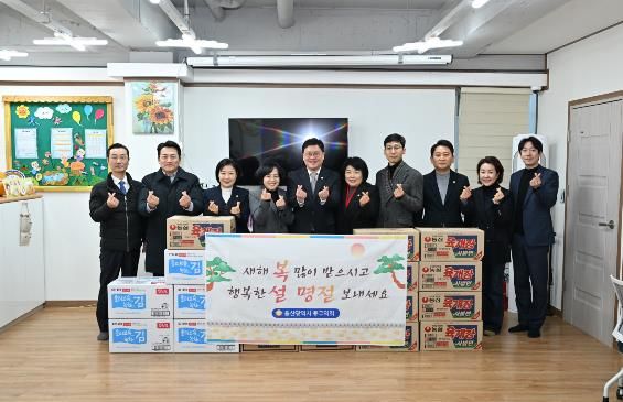 울산 중구의회, “이웃과 함께 따뜻한 설 명절 응원합니다”