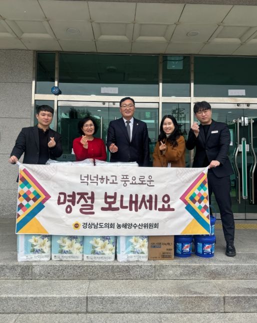 농해수위, 설 맞아 소외계층 돌봄 현장 위문 활동