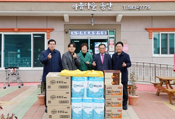 함안군의회 설명절 어려운 이웃 위문방문(아름다운 동산)