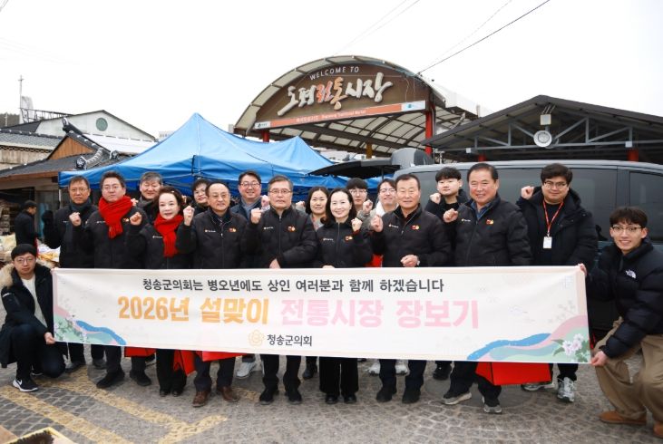 설맞이 현동시장 찾아 민생 챙기기‘광폭행보’