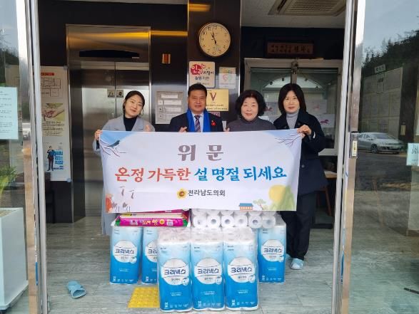 주종섭 도의원, 시설 방문하여 위문품 전달 및 종사자 격려