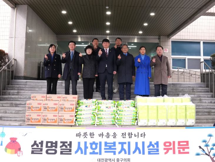 설 명절 맞이 사회복지시설 방문