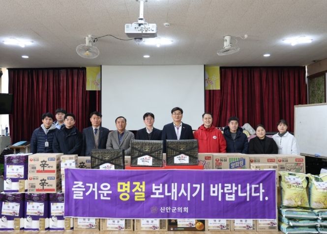 신안군의회, 설맞이 사회복지시설 위문품 전달