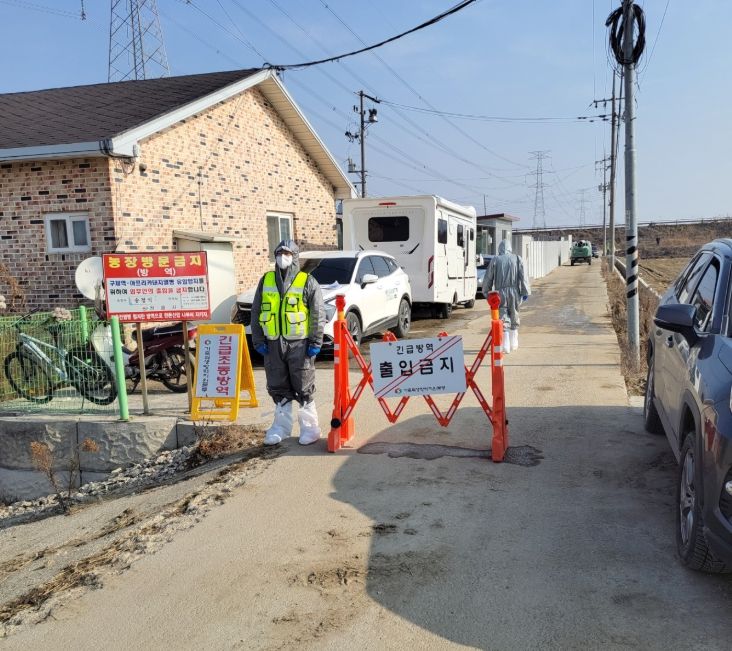 생농장 출입통제·소독·가축처분 등 긴급 방역 조치