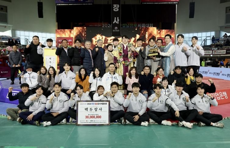 영암민속씨름단 김민재 설날백두장사 등극