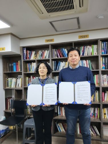 옥천지역자활센터·옥천성모병원 업무협약식