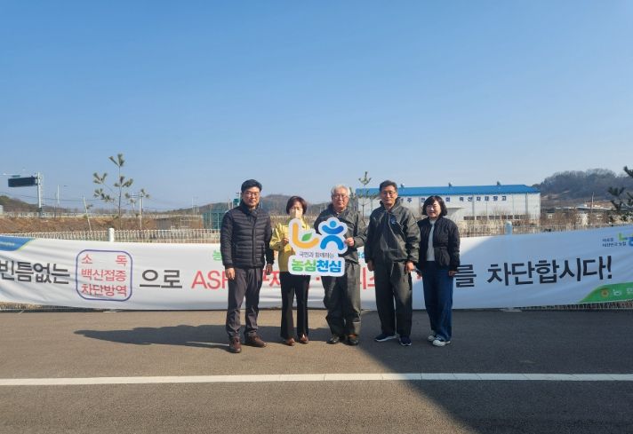 농협완주군지부, 가축질병 차단 방역에 앞장