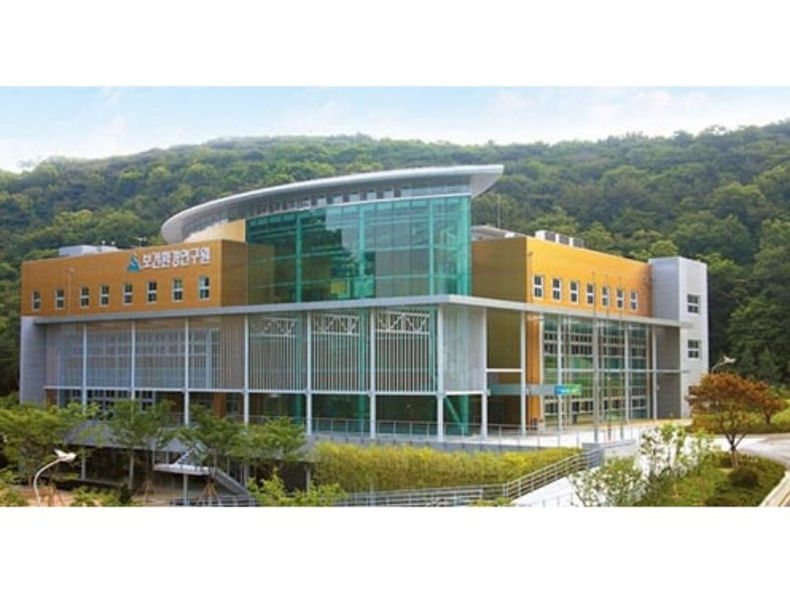 보건환경연구원