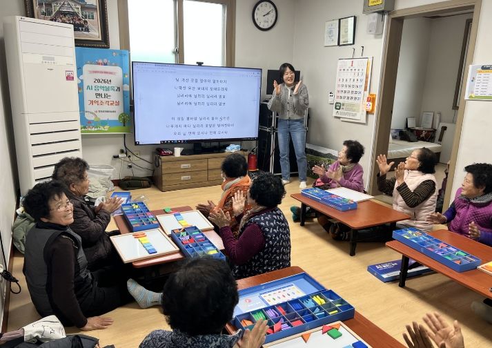합천군, 인공지능(AI) 음악블록으로 즐겁게 치매예방 해요!!