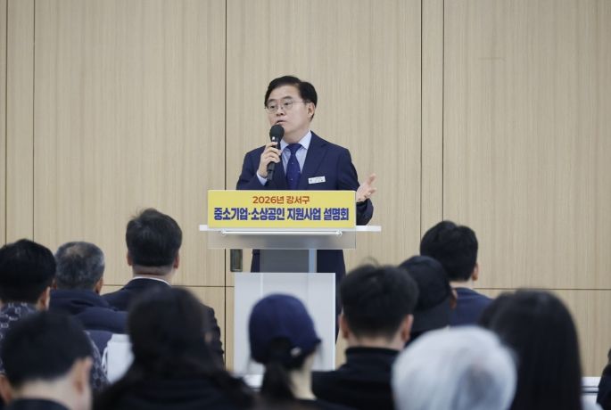 진교훈 서울 강서구청장이 서울창업허브엠플러스(M+)에서 열린 ‘중소기업·소상공인 지원사업 설명회’에서 인사말을 하고 있다.