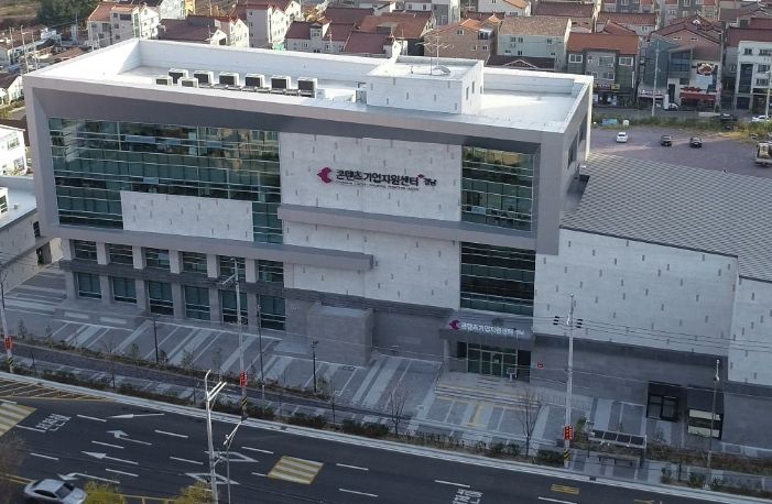 경남콘텐츠기업지원센터