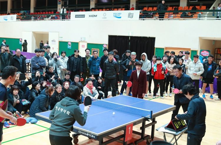 제4회 현정화 탁구대회 모습