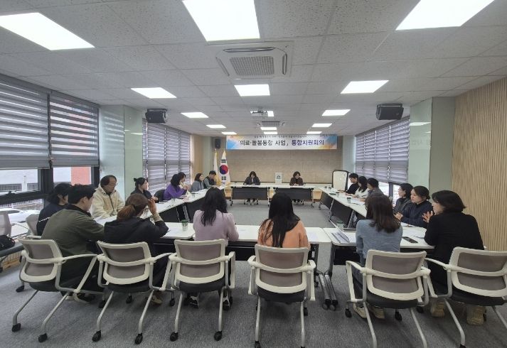 성주군, 의료·요양통합돌봄사업 통합지원회의 개최