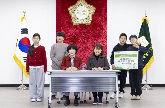 강서구의회 이종숙 의원, 아동 제안으로 마련된 ‘아동 마음안녕 증진 조례’ 제정 간담회 개최