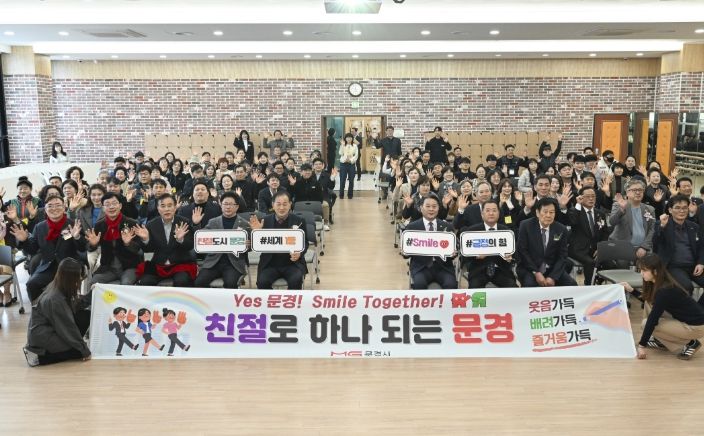 제32회 한국외식업중앙회 문경시지부 정기총회 개최