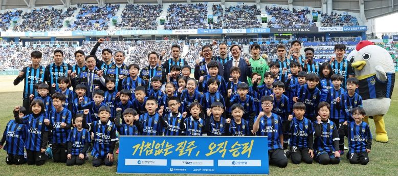 '2026 케이리그1' 개막전