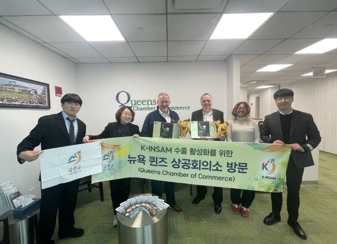 금산군 방문단 미국 뉴욕 퀸즈 상공회의소 방문 기념사진