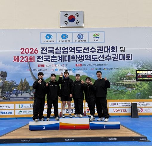 김해시청 역도단, 올해 첫 전국대회 메달 8개 획득
