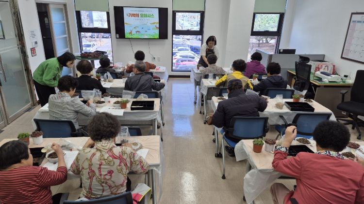 인지강화교실, 뇌(내)사랑 슬로우 라이프! 운영