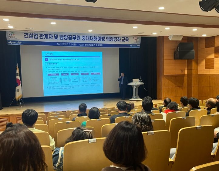 전문 변호사 초빙, 공사 발주 공무원 및 현장 관계자 실무 교육