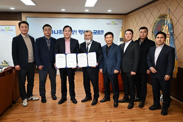 평창군, 대한레슬링협회와 국가대표·상비군 전지훈련 유치 업무협약 체결