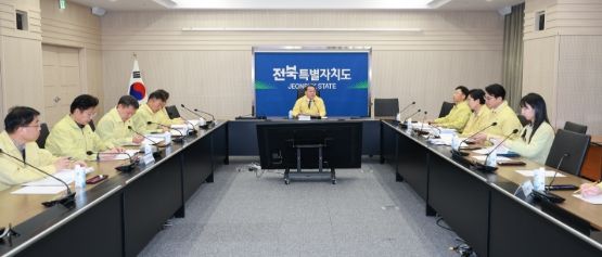 비상경제대응TF