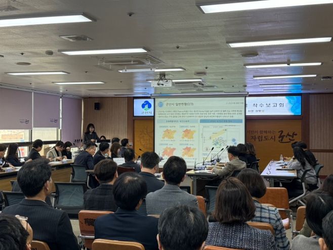 조직진단 연구용역 착수