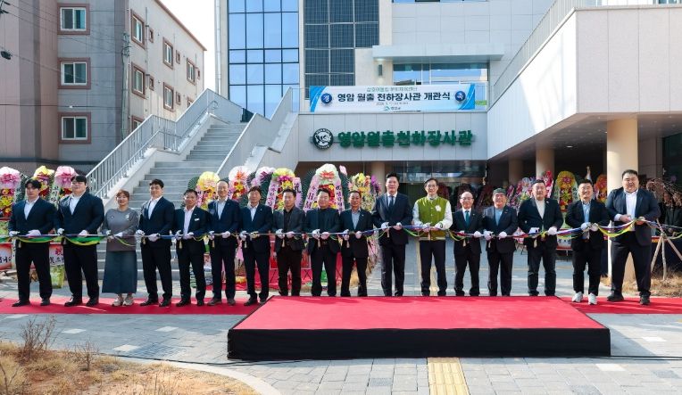 영암군민속씨름단, 월출천하장사관 개관