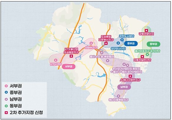 UFEZ 권역별 확장 로드맵