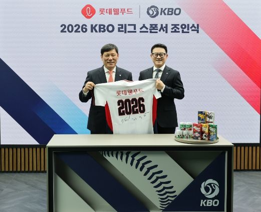KBO x 롯데웰푸드 조인식