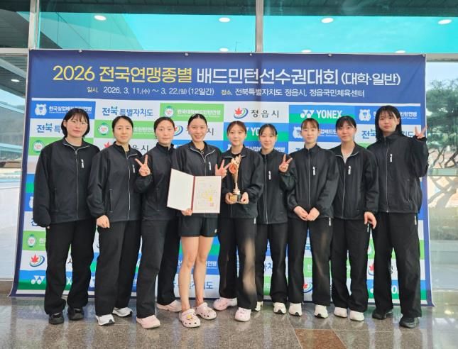 화순군청 배드민턴부 선수 단체 사진