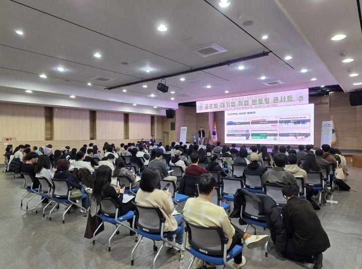 2026년 평택 청년-기업 이어드림 ‘글로벌‧대기업 취업 멘토링 콘서트’ 개최