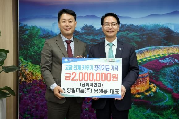 ▲정광알미늄(주) 남해룡대표