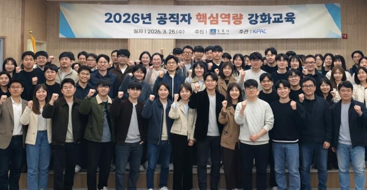경주시는 지난 25일 황오 커뮤니티센터에서 ‘2026년 공직자 핵심역량 강화 교육’을 실시한 가운데, 교육에 참석한 공직자들이 기념촬영을 하고 있다.