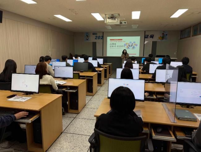 영광군, 공직자 대상 AI 실무 교육 운영