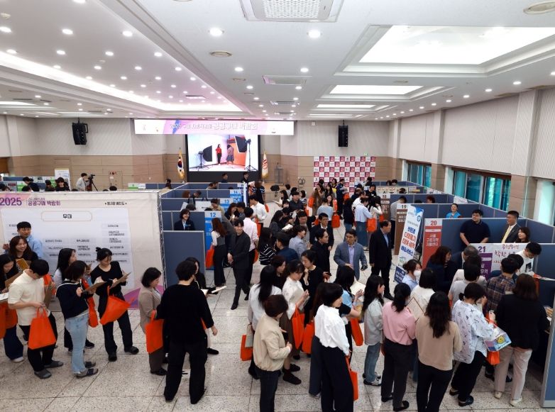 지난해 열린 구로 사회적경제 공공구매 박람회 모습