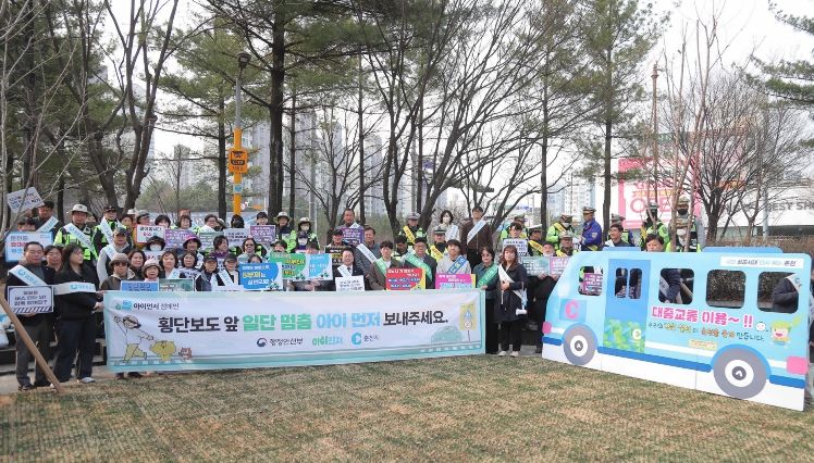 에너지 위기 대응 대중교통 이용, 차량5부제 홍보 캠페인