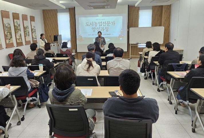 평택시 '‘2026 도시농업전문가 양성 과정' 출발